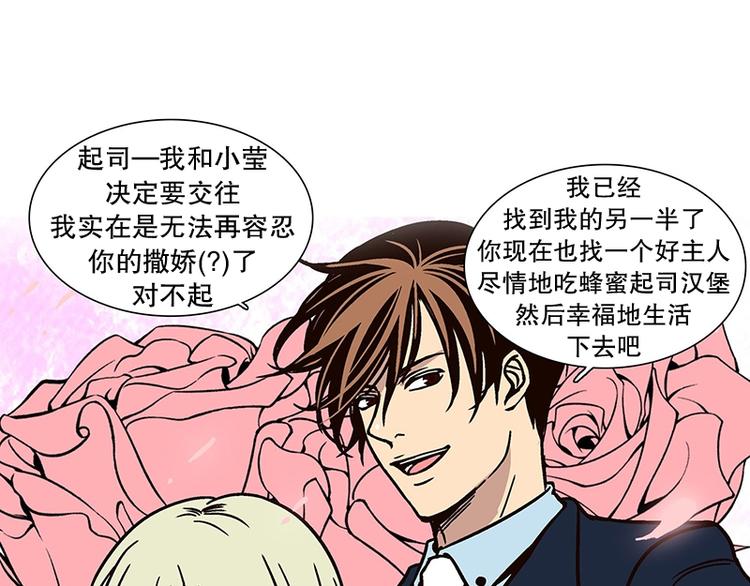 第24话 想成为大人（1）-第25话