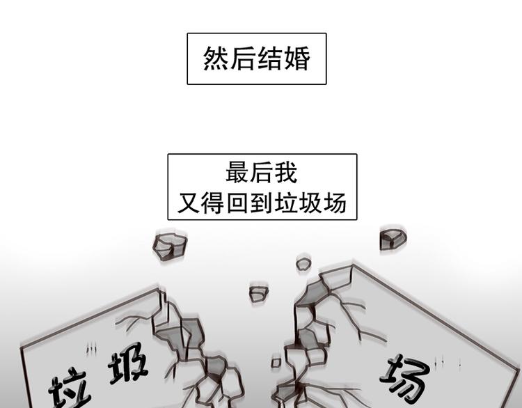 第24话 想成为大人（1）-第25话