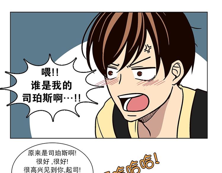 第24话 想成为大人（1）-第25话