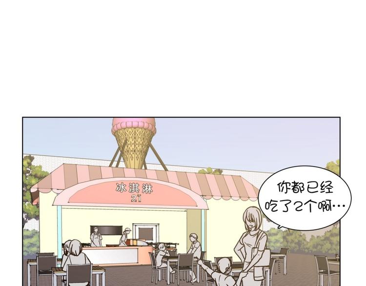 第26话 练习使用能力（1）(1/2)-第27话