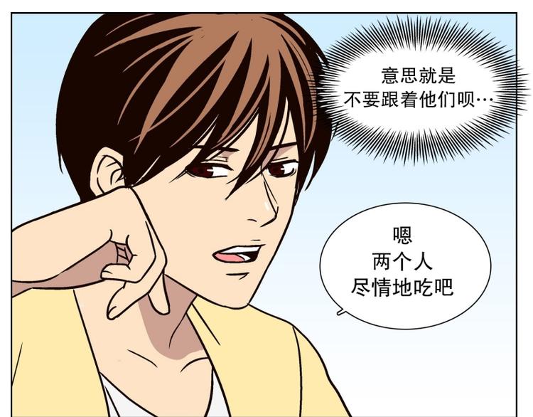 第26话 练习使用能力（1）(1/2)-第27话