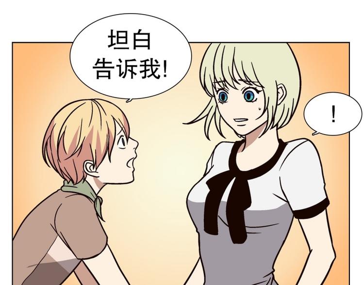 第26话 练习使用能力（1）(1/2)-第27话