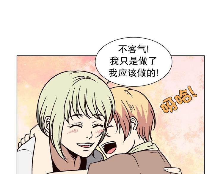 第26话 练习使用能力（1）(1/2)-第27话