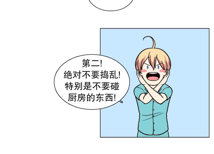 第28话 柳神的过去（1）(1/2)-第29话