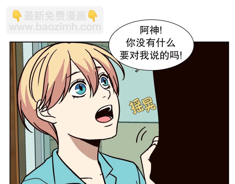 第28话 柳神的过去（1）(1/2)-第29话