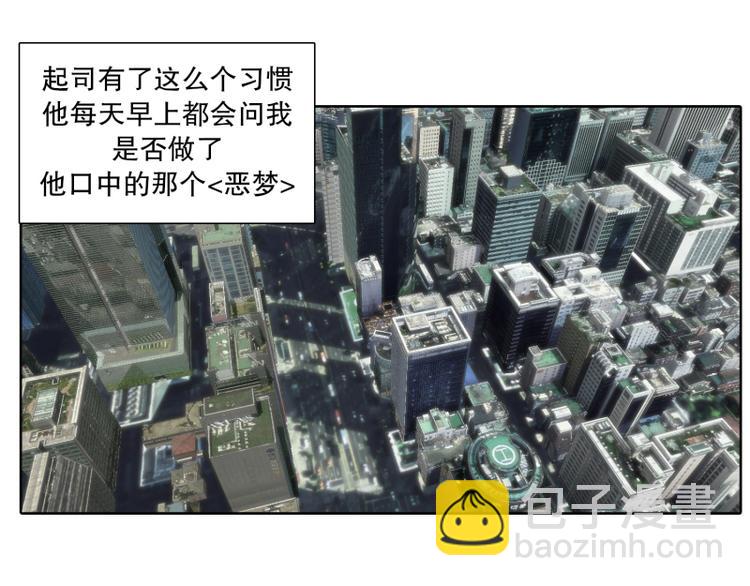 第28话 柳神的过去（1）(1/2)-第29话