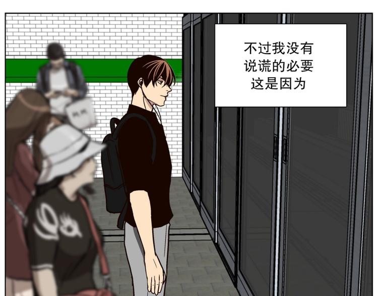 第28话 柳神的过去（1）(1/2)-第29话