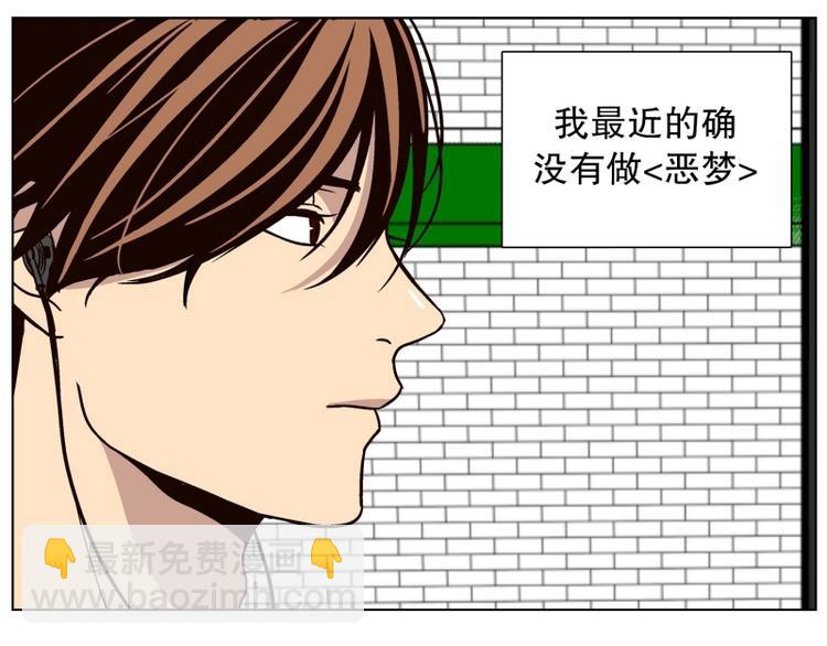 第28话 柳神的过去（1）(1/2)-第29话