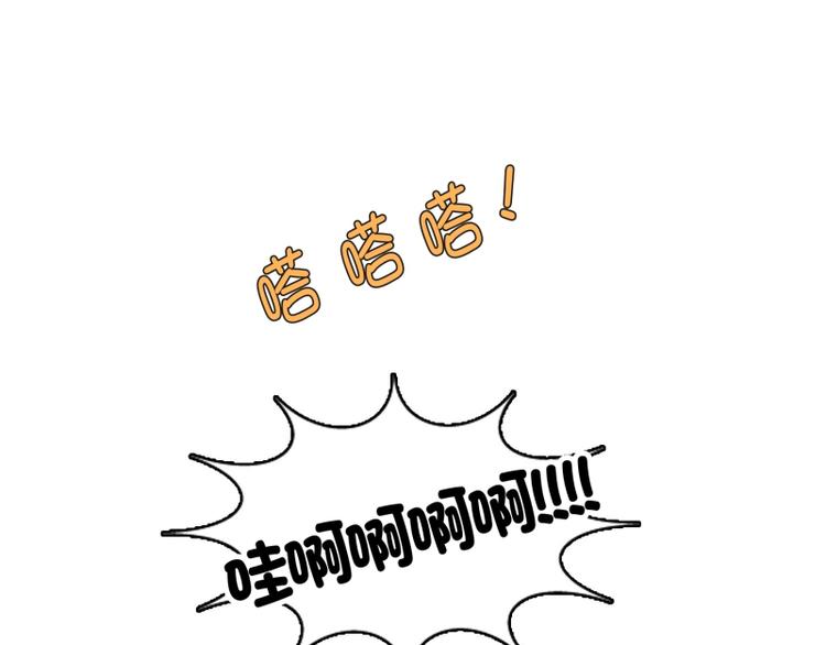 第28话 柳神的过去（1）(1/2)-第29话