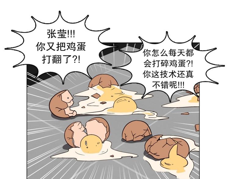 第28话 柳神的过去（1）(1/2)-第29话