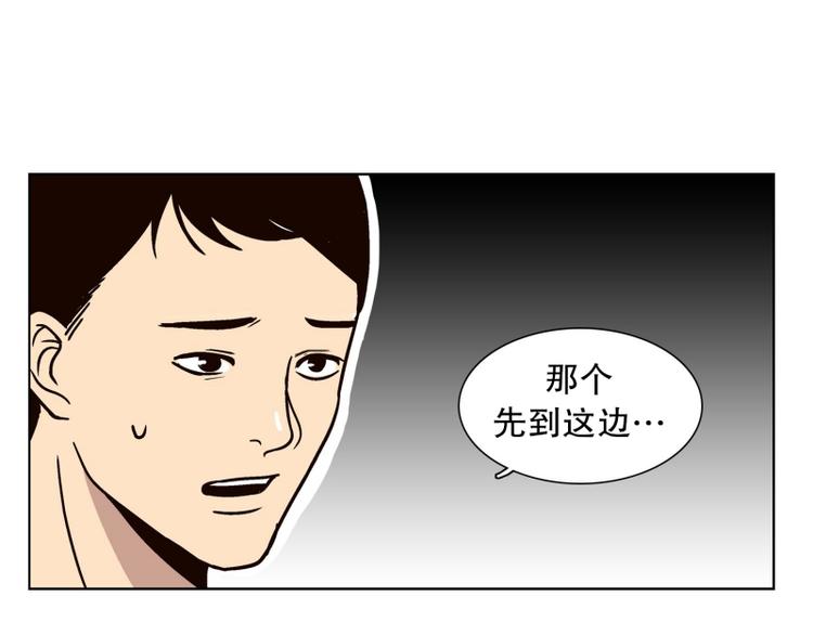 第28话 柳神的过去（1）(1/2)-第29话