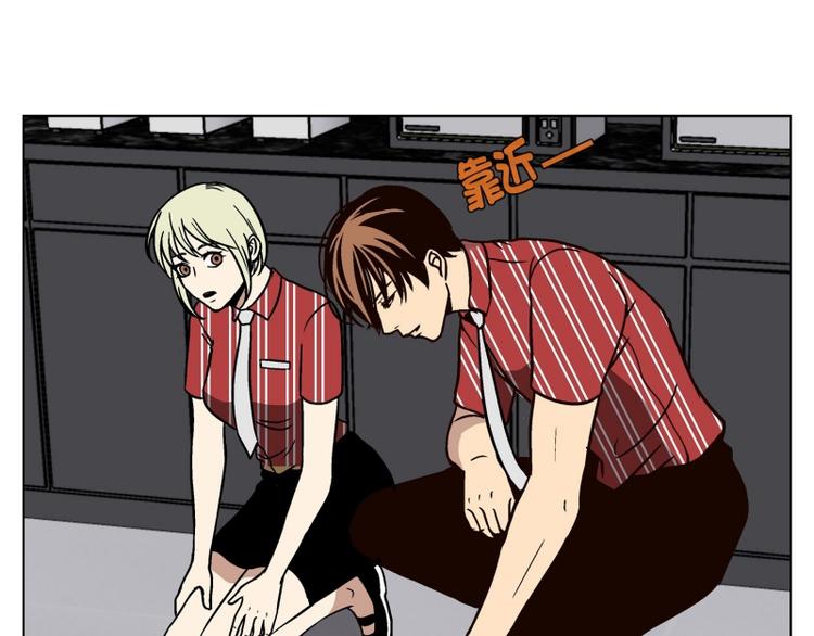 第28话 柳神的过去（1）(1/2)-第29话