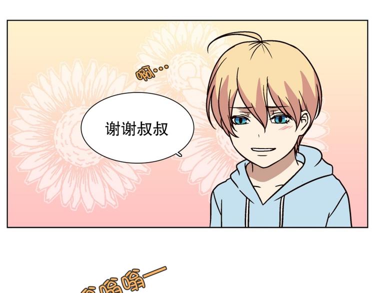 第32话 柳神的过去（5）(1/2)-第33话