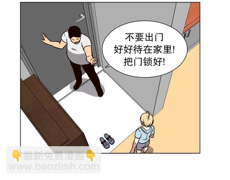 第32话 柳神的过去（5）(1/2)-第33话