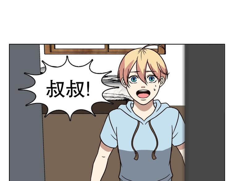 第32话 柳神的过去（5）(1/2)-第33话