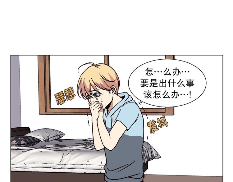 第32话 柳神的过去（5）(1/2)-第33话