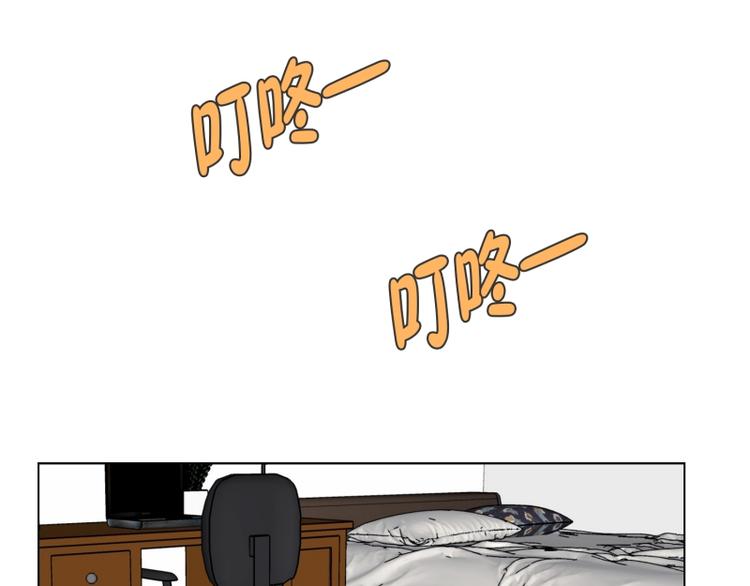 第32话 柳神的过去（5）(1/2)-第33话