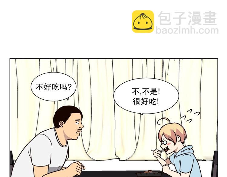 第32话 柳神的过去（5）(1/2)-第33话