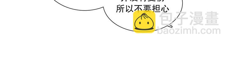 第32话 柳神的过去（5）(1/2)-第33话