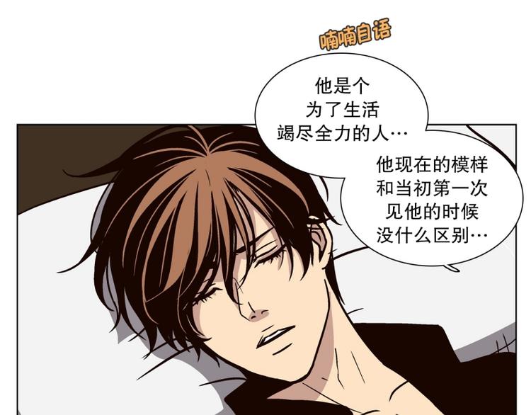 第32话 柳神的过去（5）(1/2)-第33话