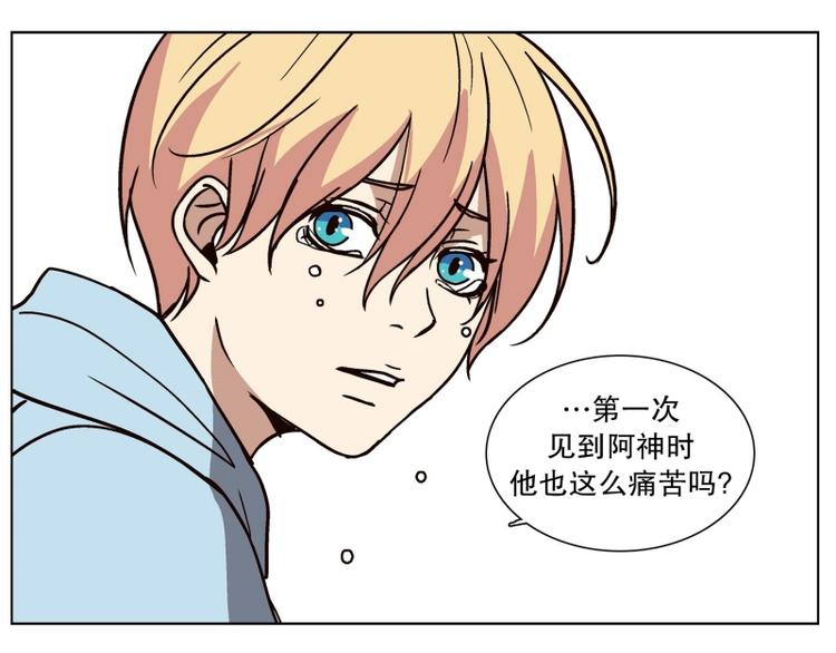 第32话 柳神的过去（5）(1/2)-第33话