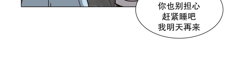 第32话 柳神的过去（5）(1/2)-第33话