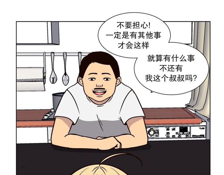 第32话 柳神的过去（5）(1/2)-第33话