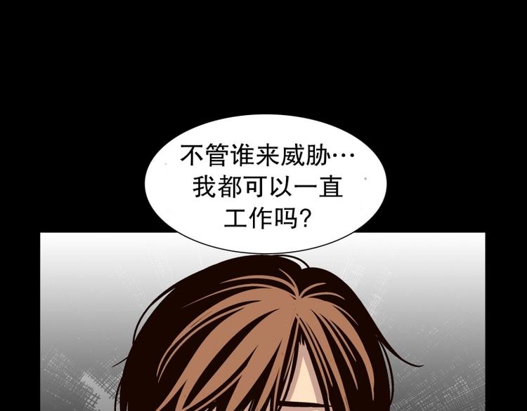 第34话 迷之司珀斯（1）(1/2)-第35话