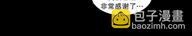 第34话 迷之司珀斯（1）(1/2)-第35话