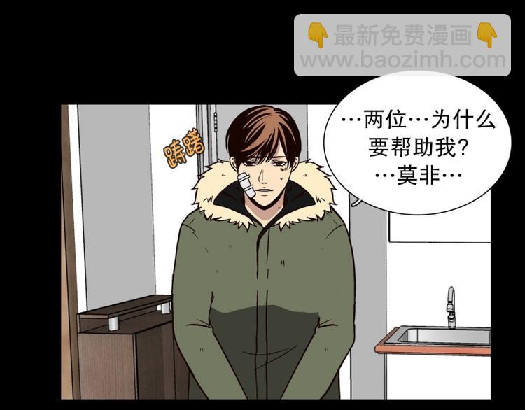 第34话 迷之司珀斯（1）(1/2)-第35话