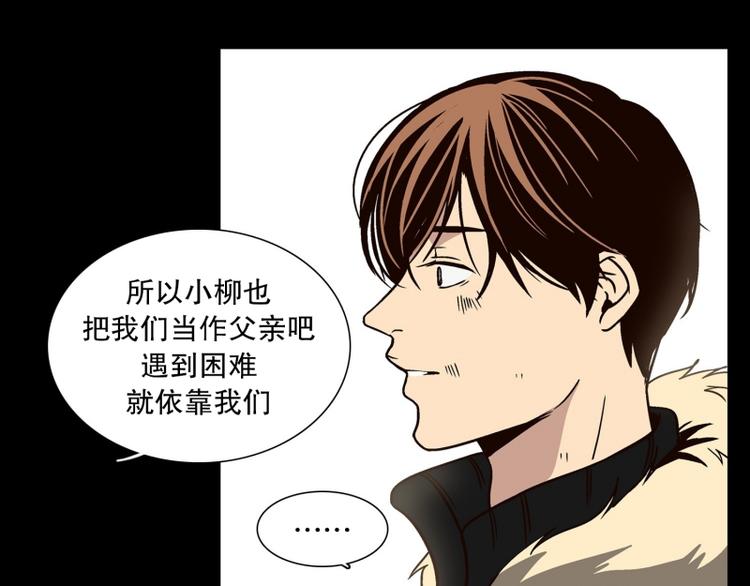 第34话 迷之司珀斯（1）(1/2)-第35话