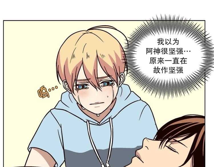 第34话 迷之司珀斯（1）(1/2)-第35话