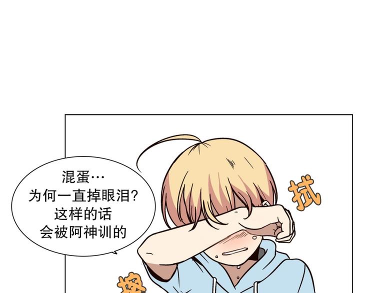 第34话 迷之司珀斯（1）(1/2)-第35话