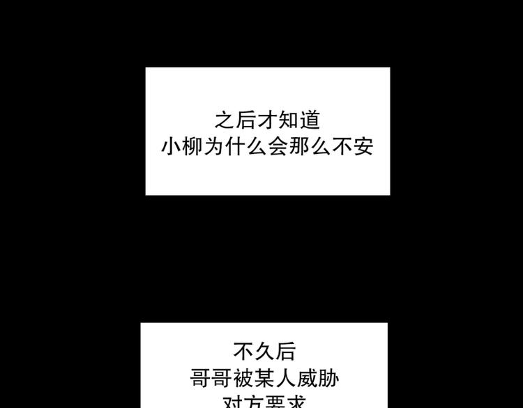 第34话 迷之司珀斯（1）(1/2)-第35话