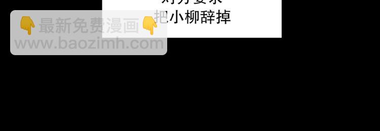 第34话 迷之司珀斯（1）(1/2)-第35话