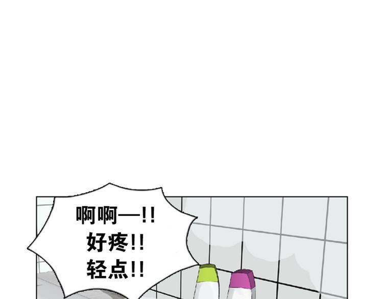 第4话 起司诞生（2）(1/2)-第5话