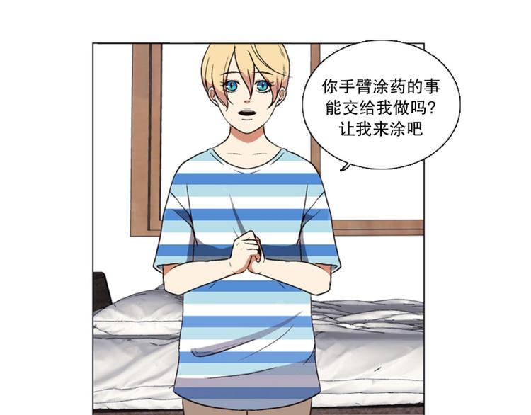 第4话 起司诞生（2）(1/2)-第5话