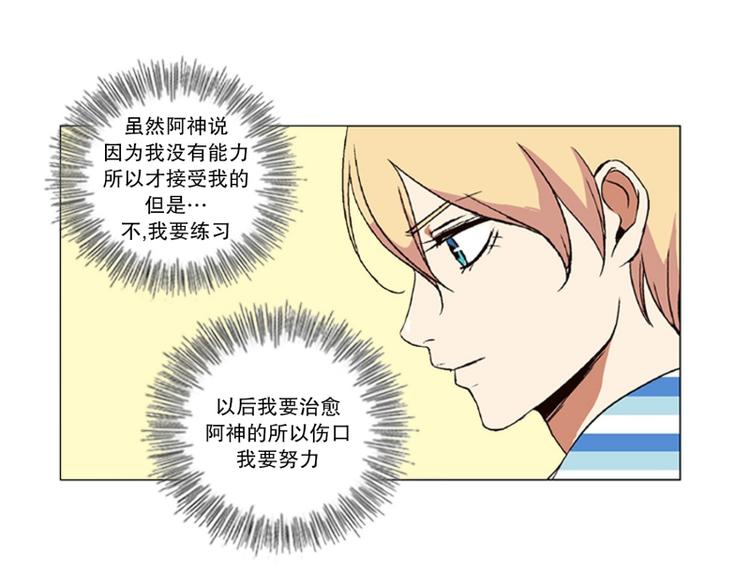 第4话 起司诞生（2）(1/2)-第5话