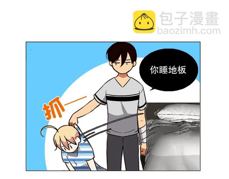 第4话 起司诞生（2）(1/2)-第5话