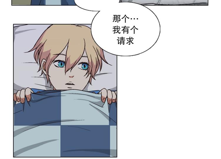 第4话 起司诞生（2）(1/2)-第5话