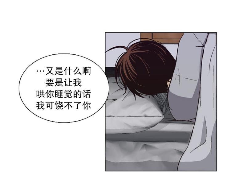 第4话 起司诞生（2）(1/2)-第5话