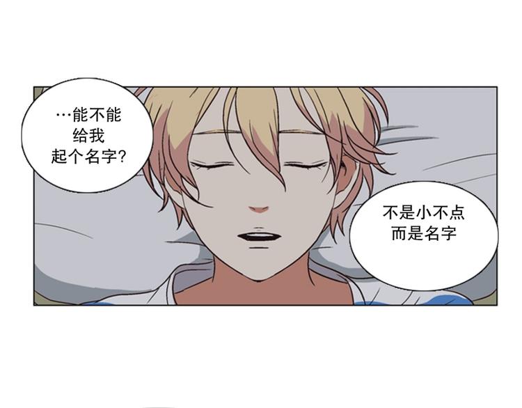 第4话 起司诞生（2）(1/2)-第5话