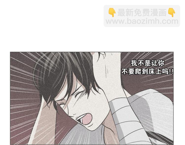 第6话 寻找能力（2）(1/2)-第7话