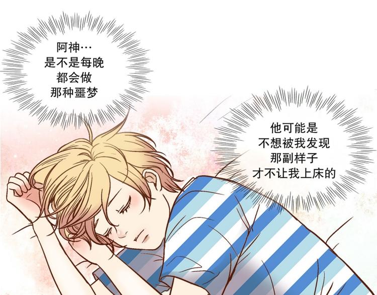 第6话 寻找能力（2）(1/2)-第7话