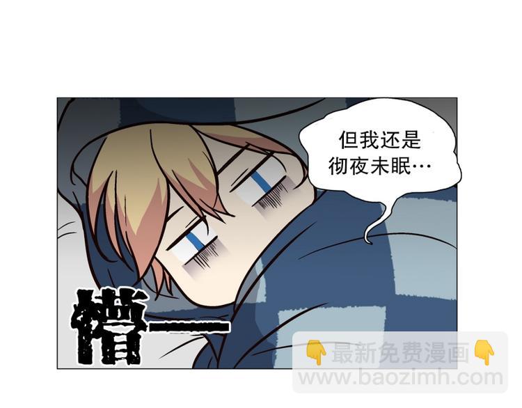 第6话 寻找能力（2）(1/2)-第7话