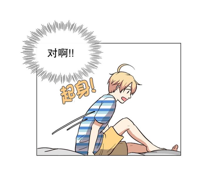 第6话 寻找能力（2）(1/2)-第7话