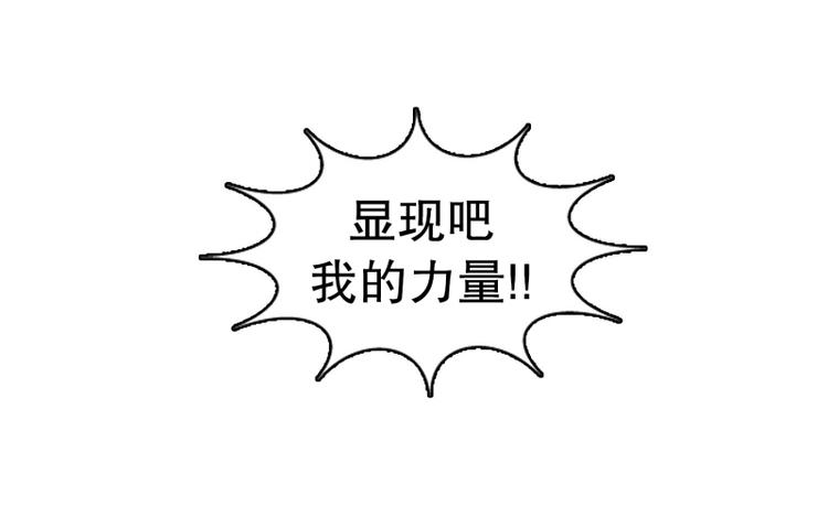 第6话 寻找能力（2）(1/2)-第7话