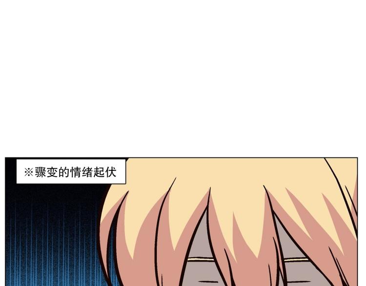 第6话 寻找能力（2）(1/2)-第7话