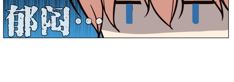 第6话 寻找能力（2）(1/2)-第7话