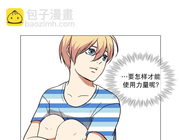 第6话 寻找能力（2）(1/2)-第7话